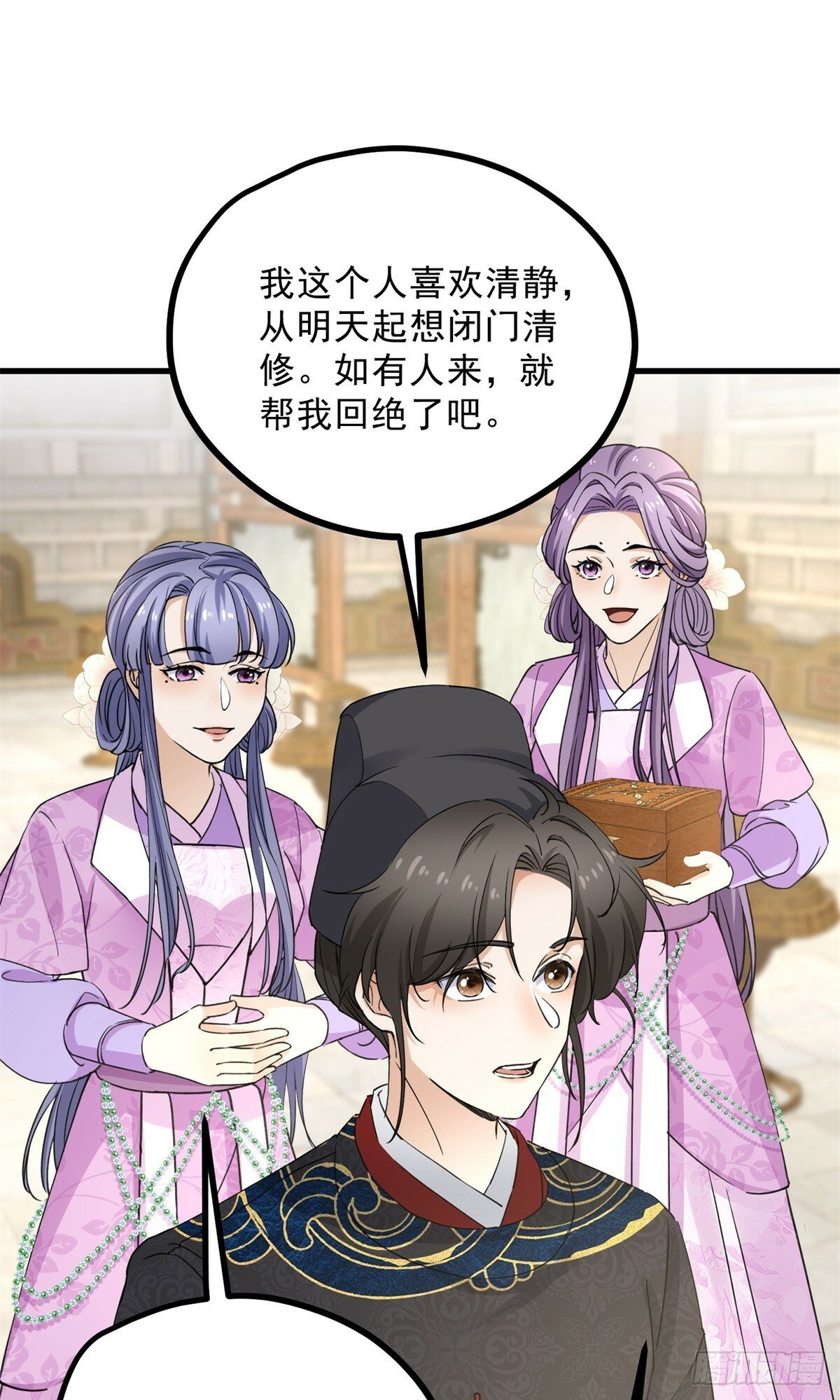 043 乌眠于心17