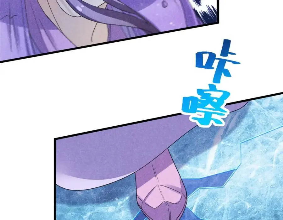 052 师娘？！82