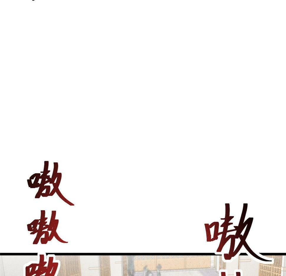 029 救命啊啊啊！44