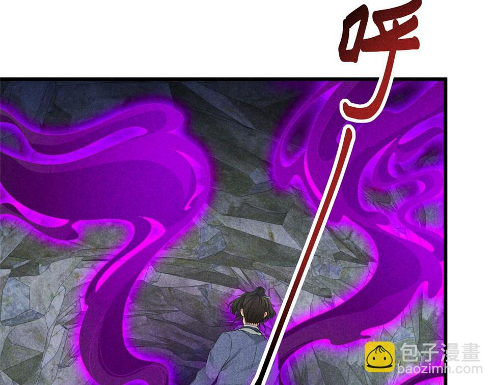 031 中计了！54
