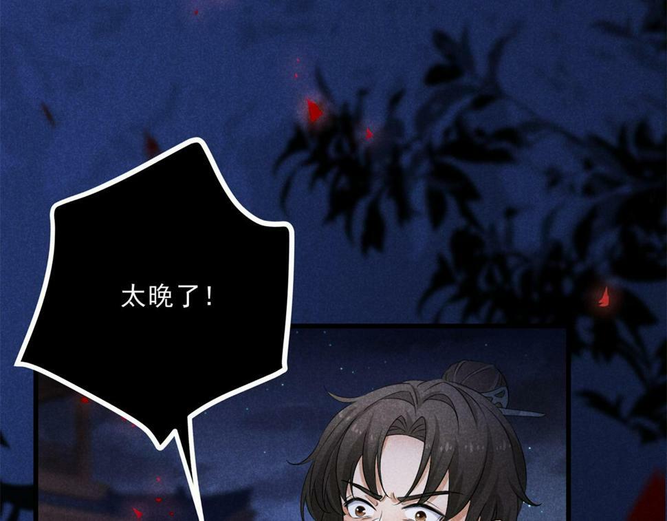 034 喜袍鬼92
