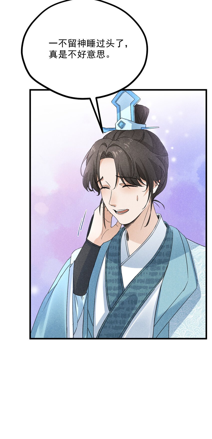 048 睡过头了29