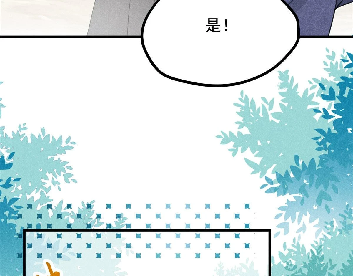 018 拜入离山70
