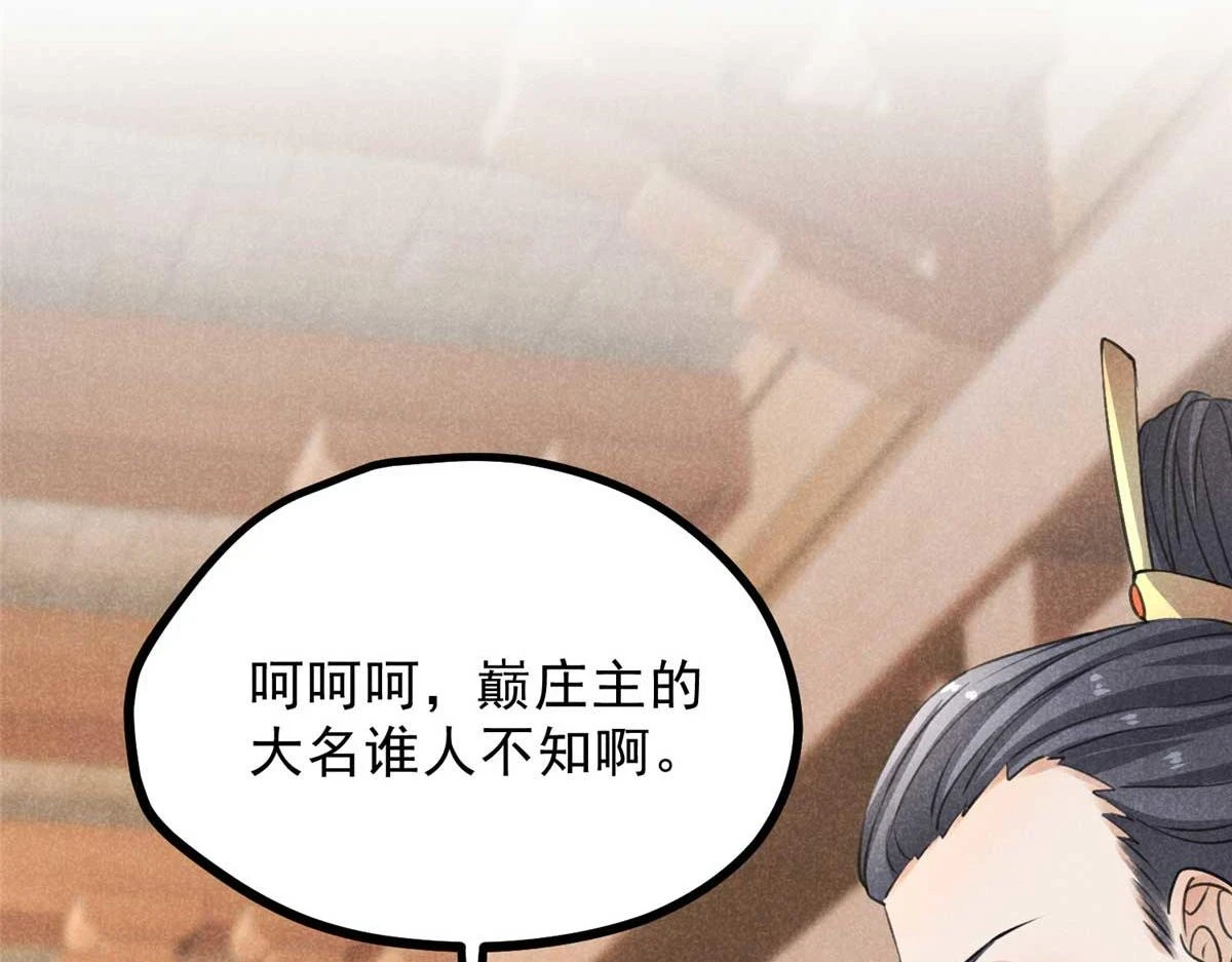 024 宝贝我要了71