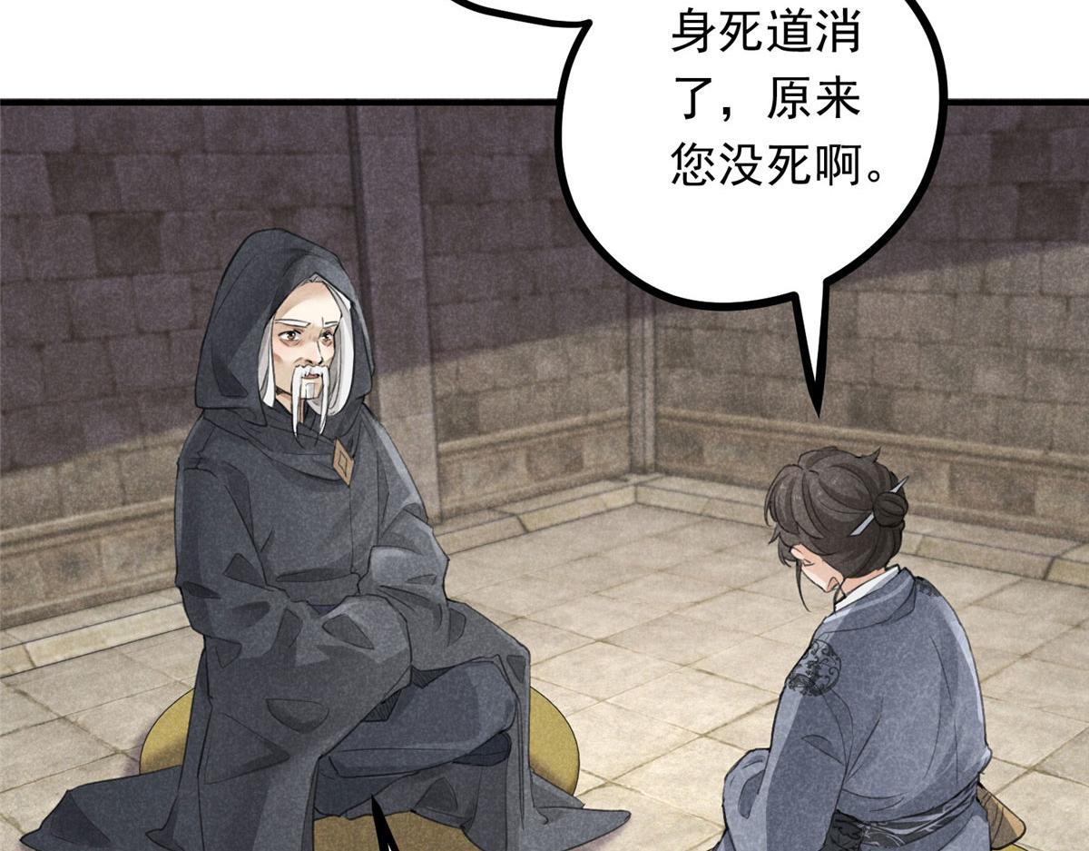 010 化外之境8