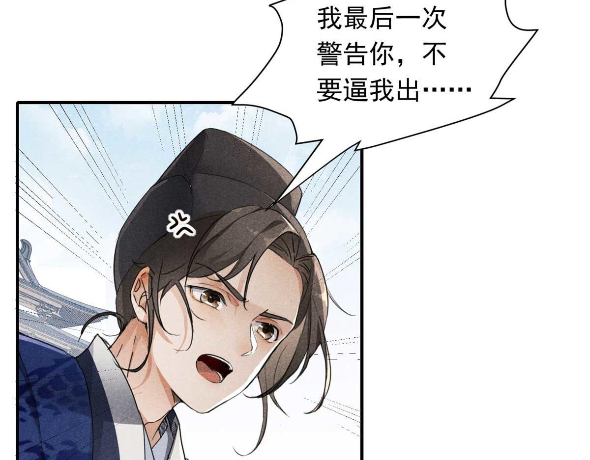 01 苏傻子76