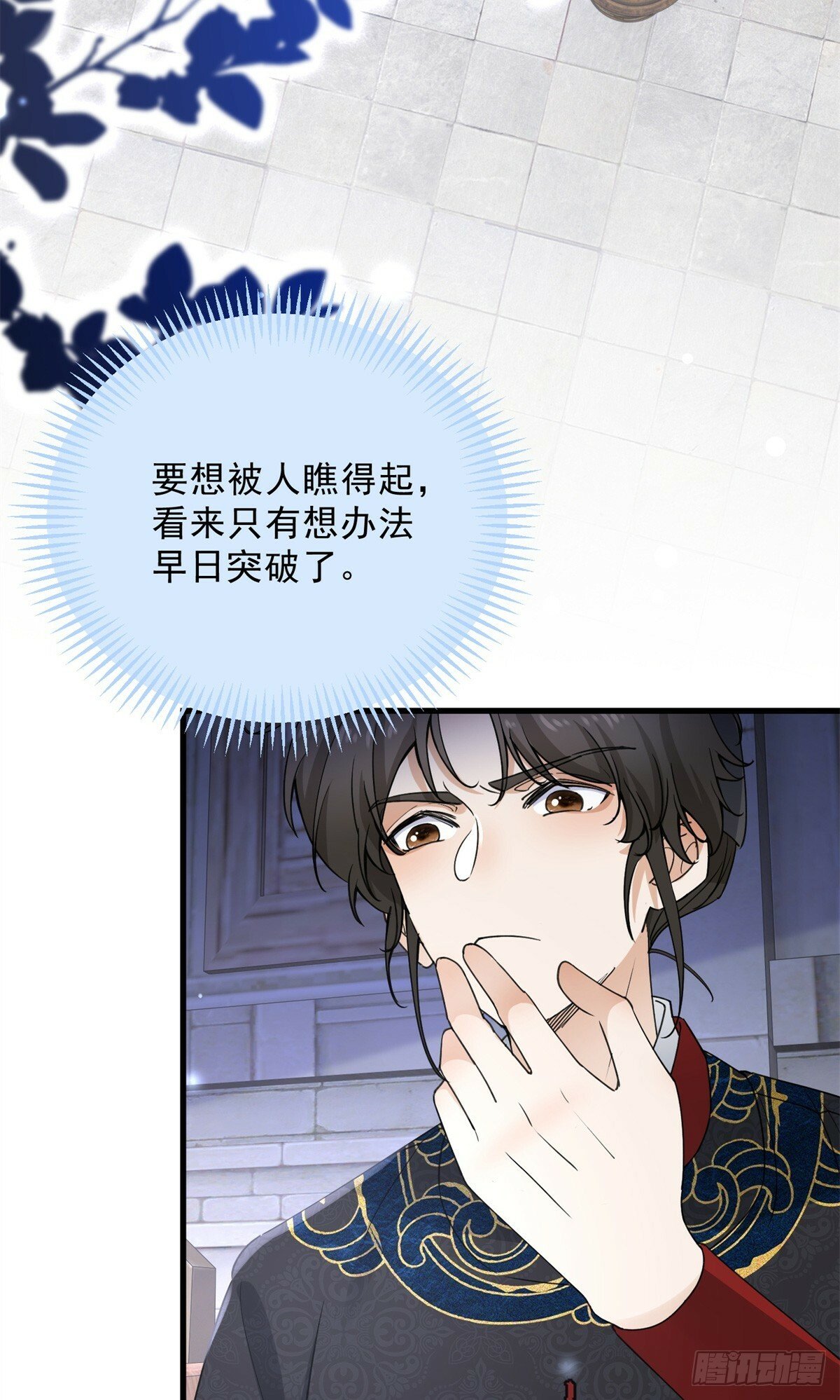 043 乌眠于心21
