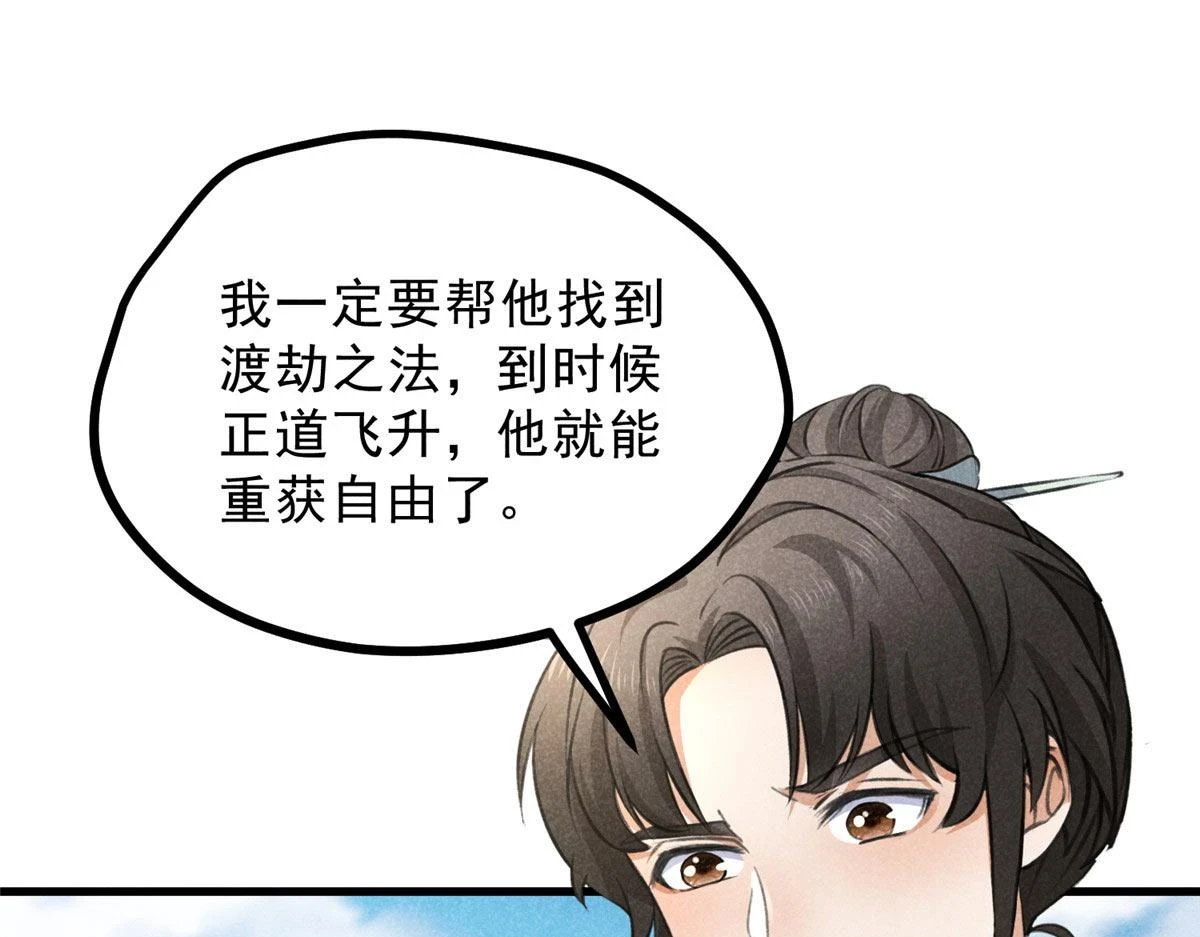 018 拜入离山88