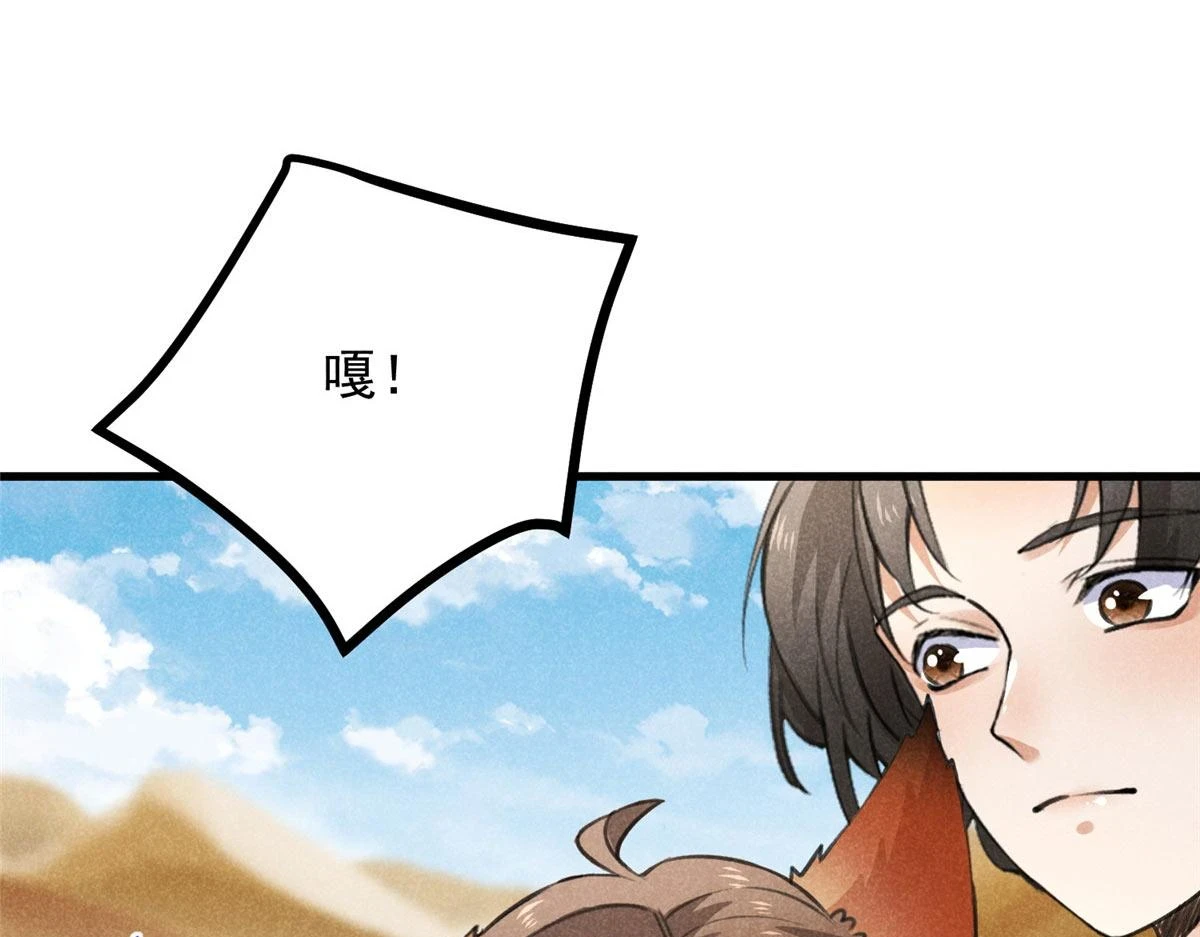 019  重出青灯境70