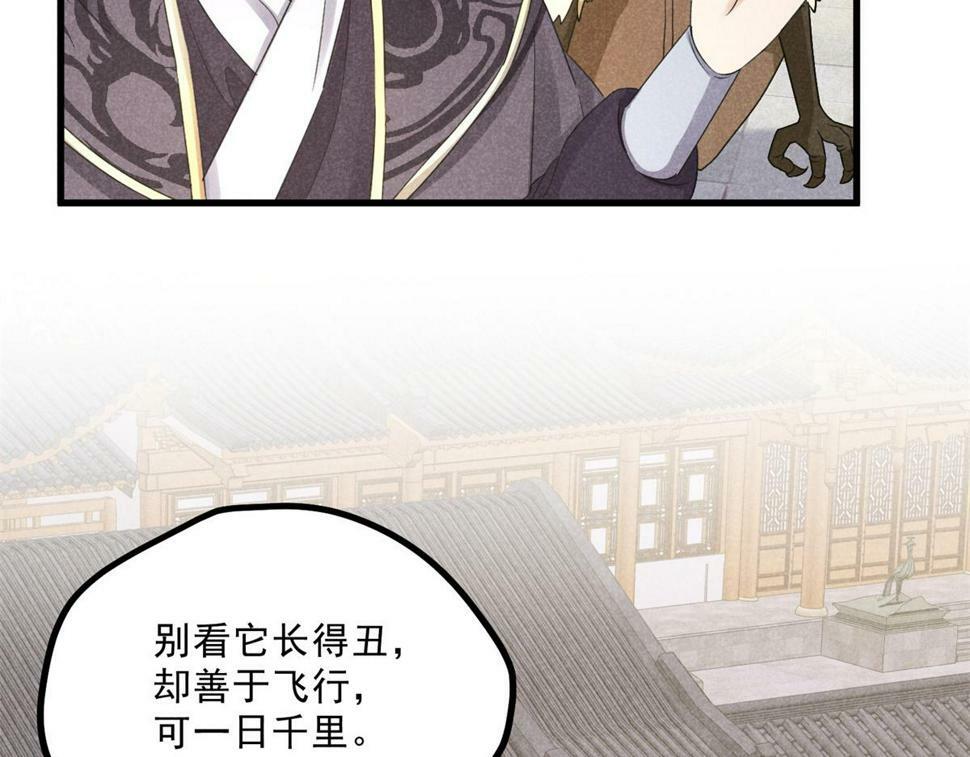 036 离山之境11