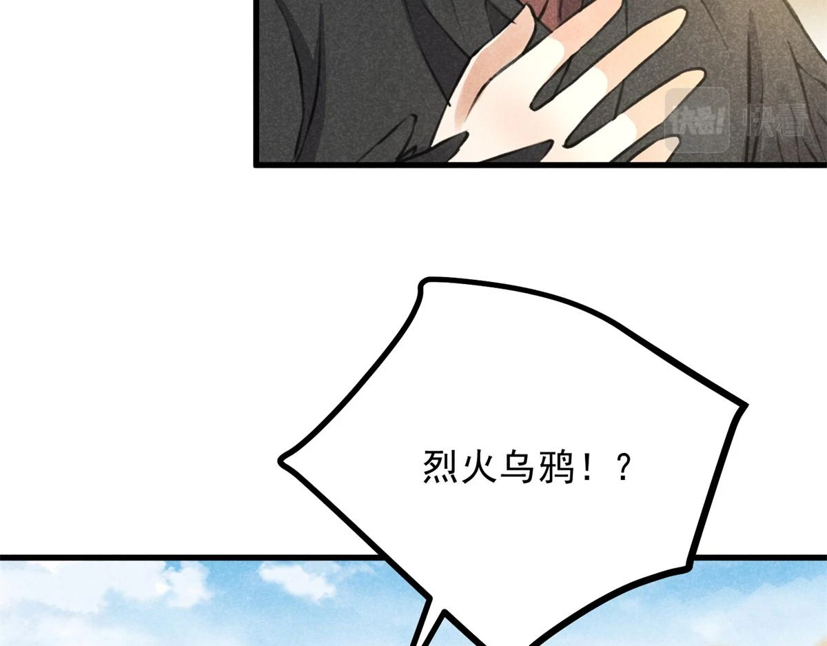 020 妖族后裔65