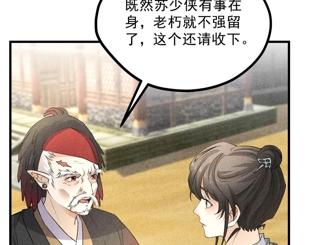 022 发财了…9