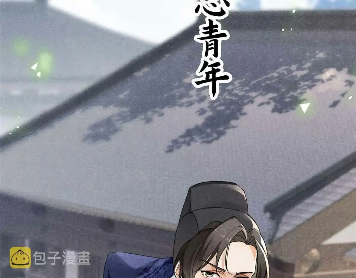 预告3