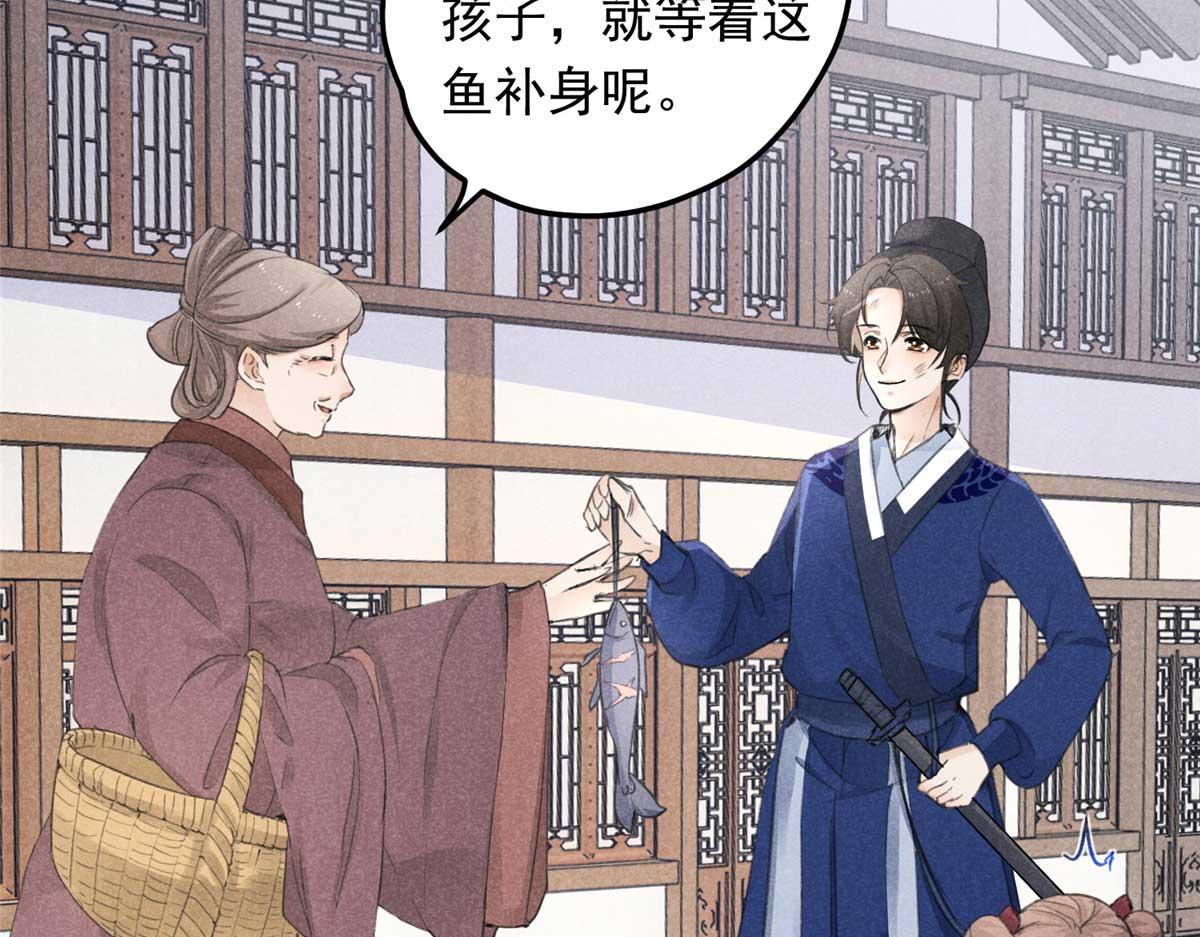 01 苏傻子87
