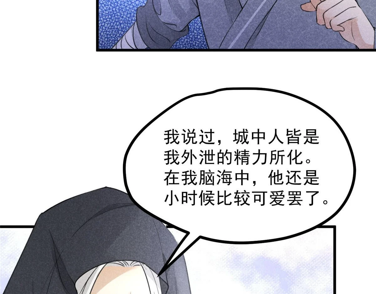 018 拜入离山35