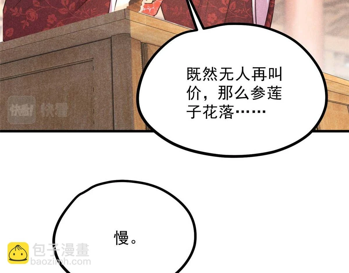 024 宝贝我要了14