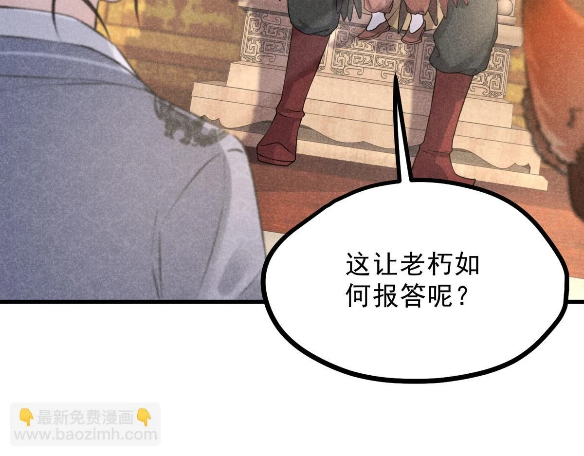 021 报恩70