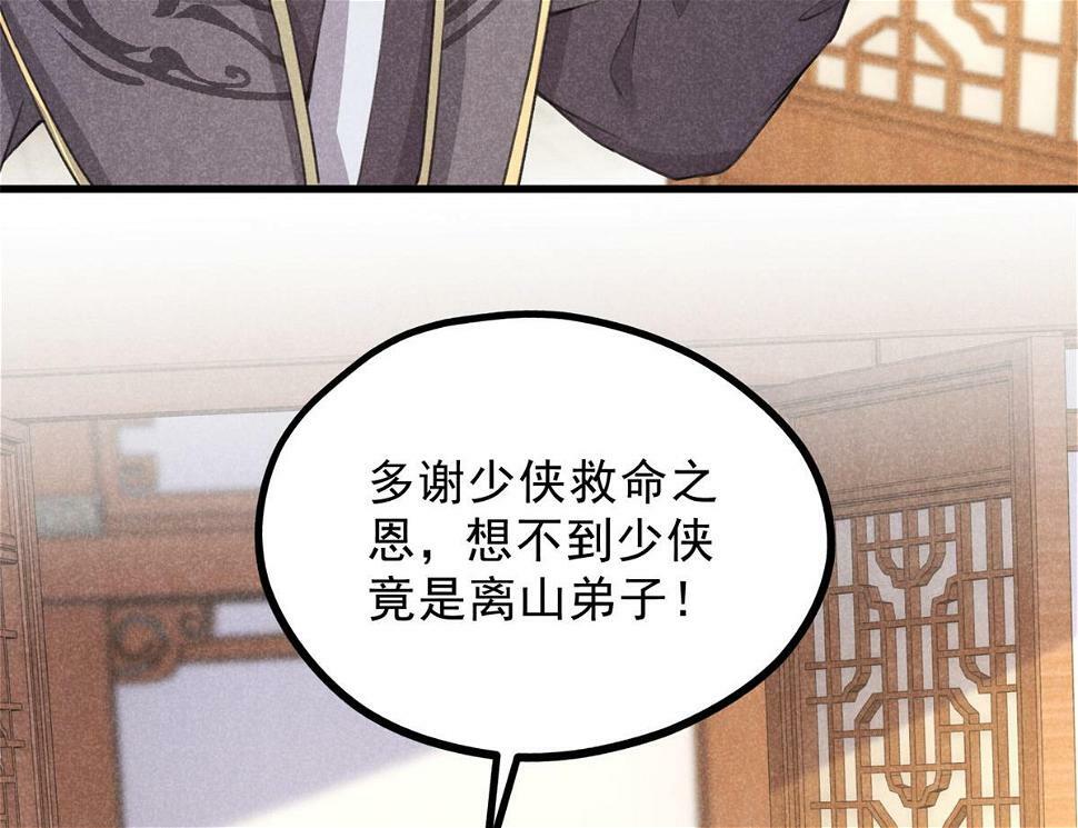 028 城中无人22