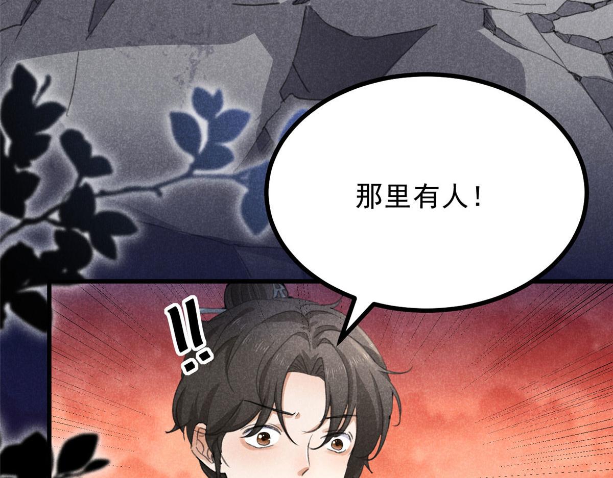 011 渡劫功法17