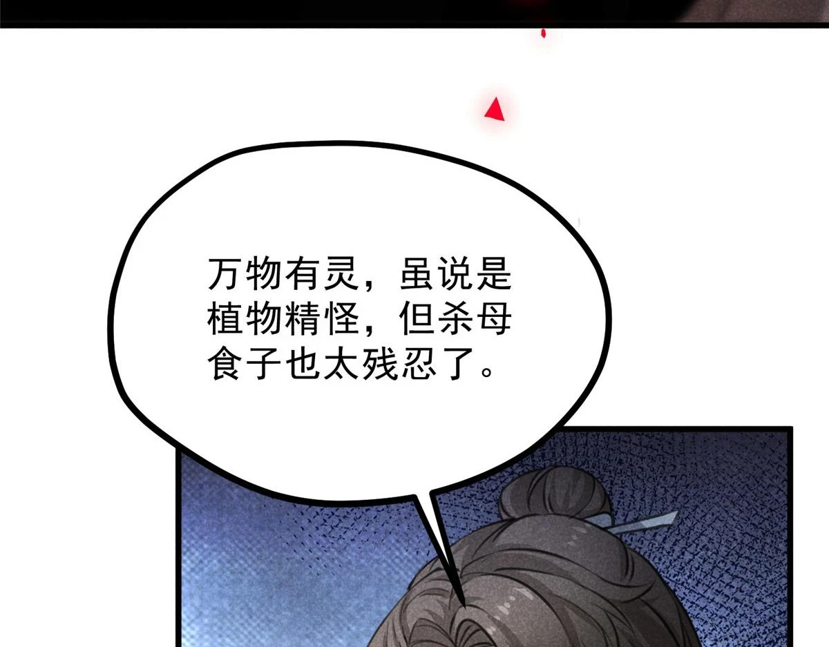 023 夺宝大会78