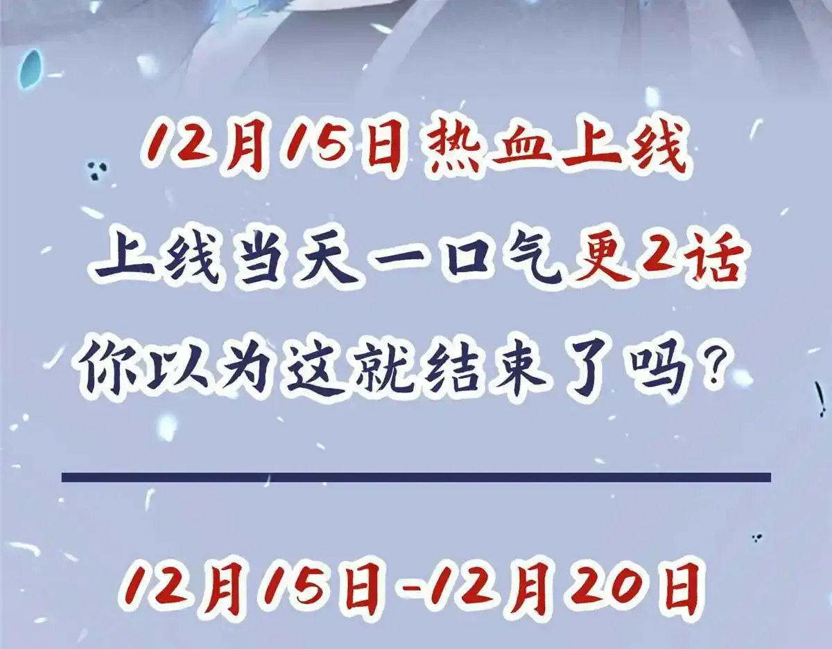 预告90