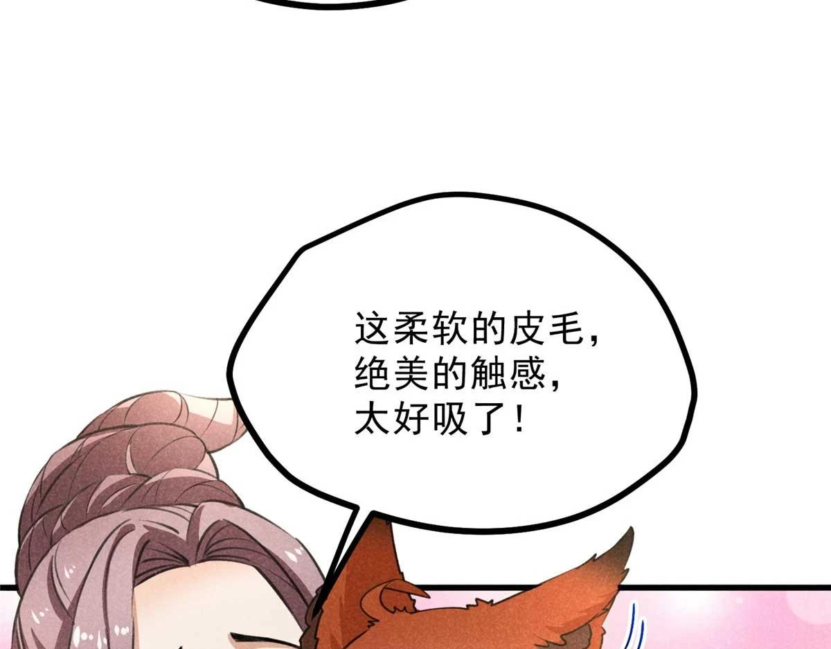 024 宝贝我要了46