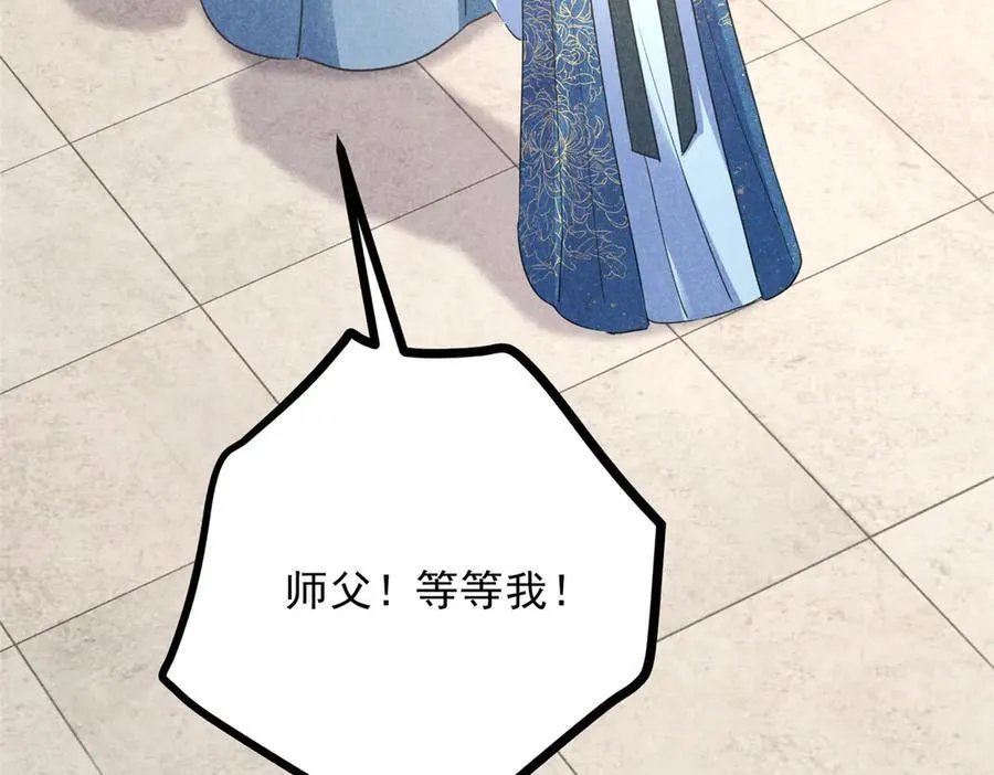 055 证清白94