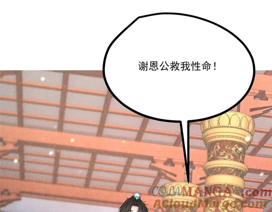 057 何方神圣16