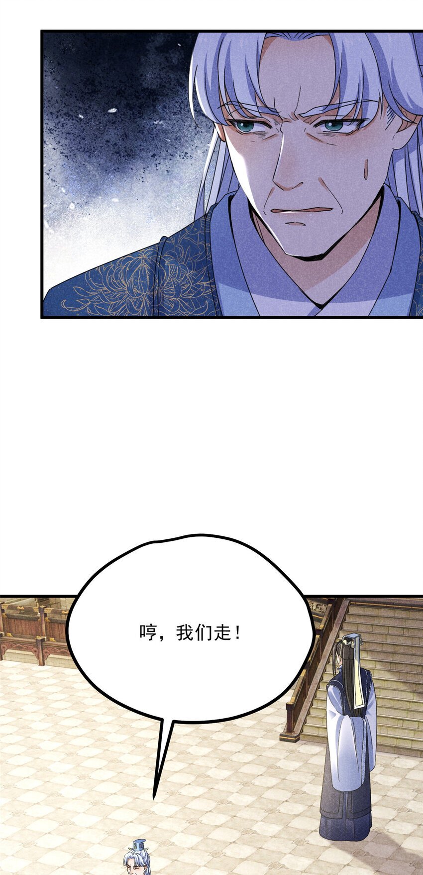 048 睡过头了26