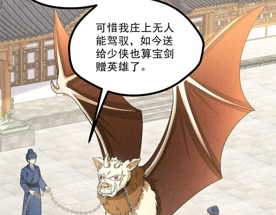 036 离山之境13