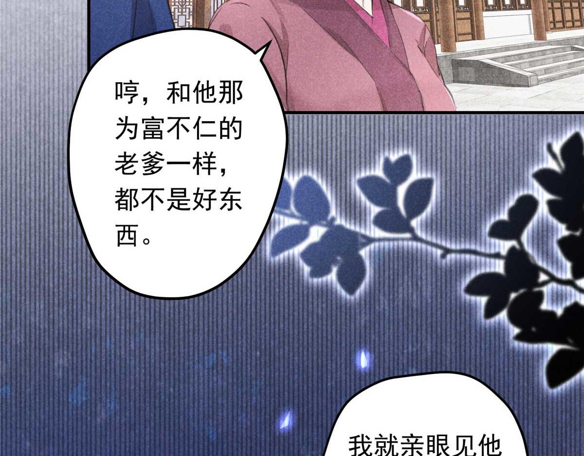 01 苏傻子148