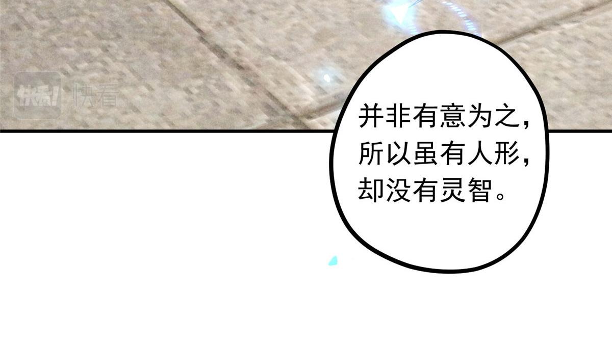 09 离山往事18