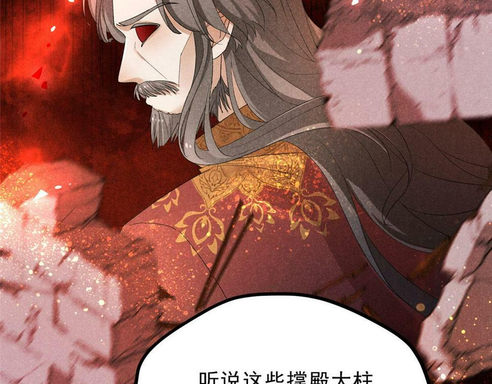 039 光明顶109