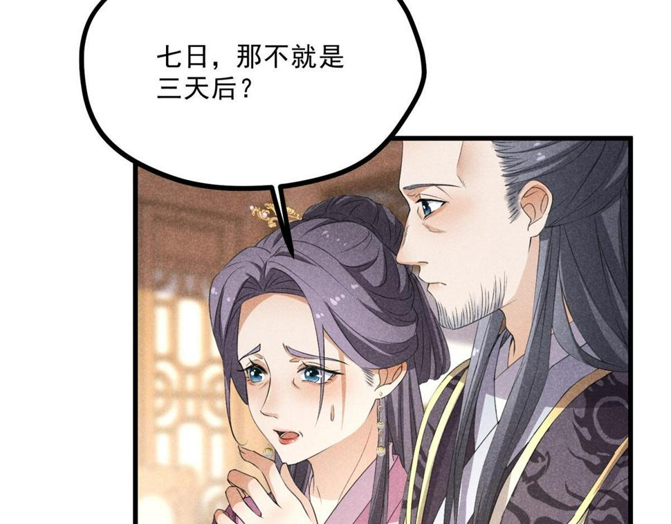 031 中计了！22