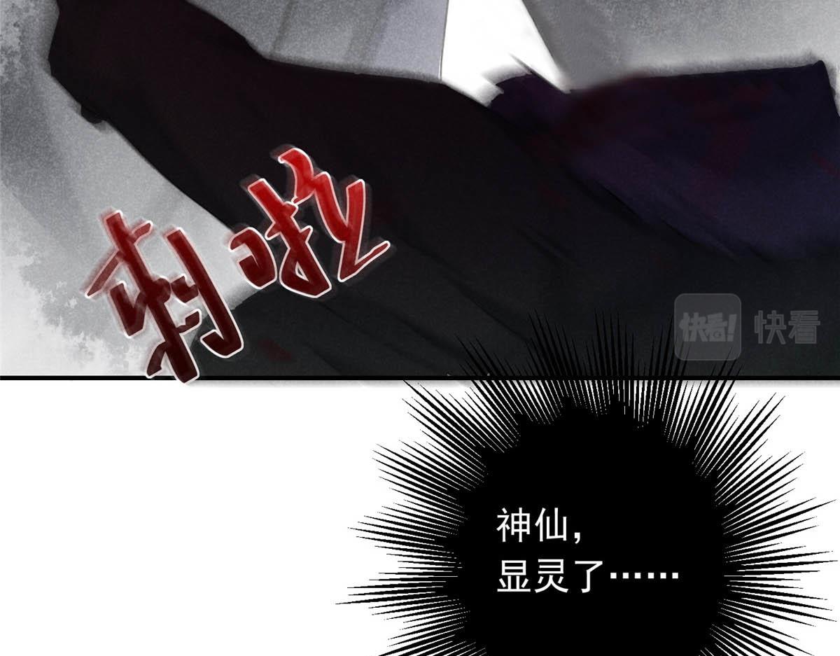 01 苏傻子46