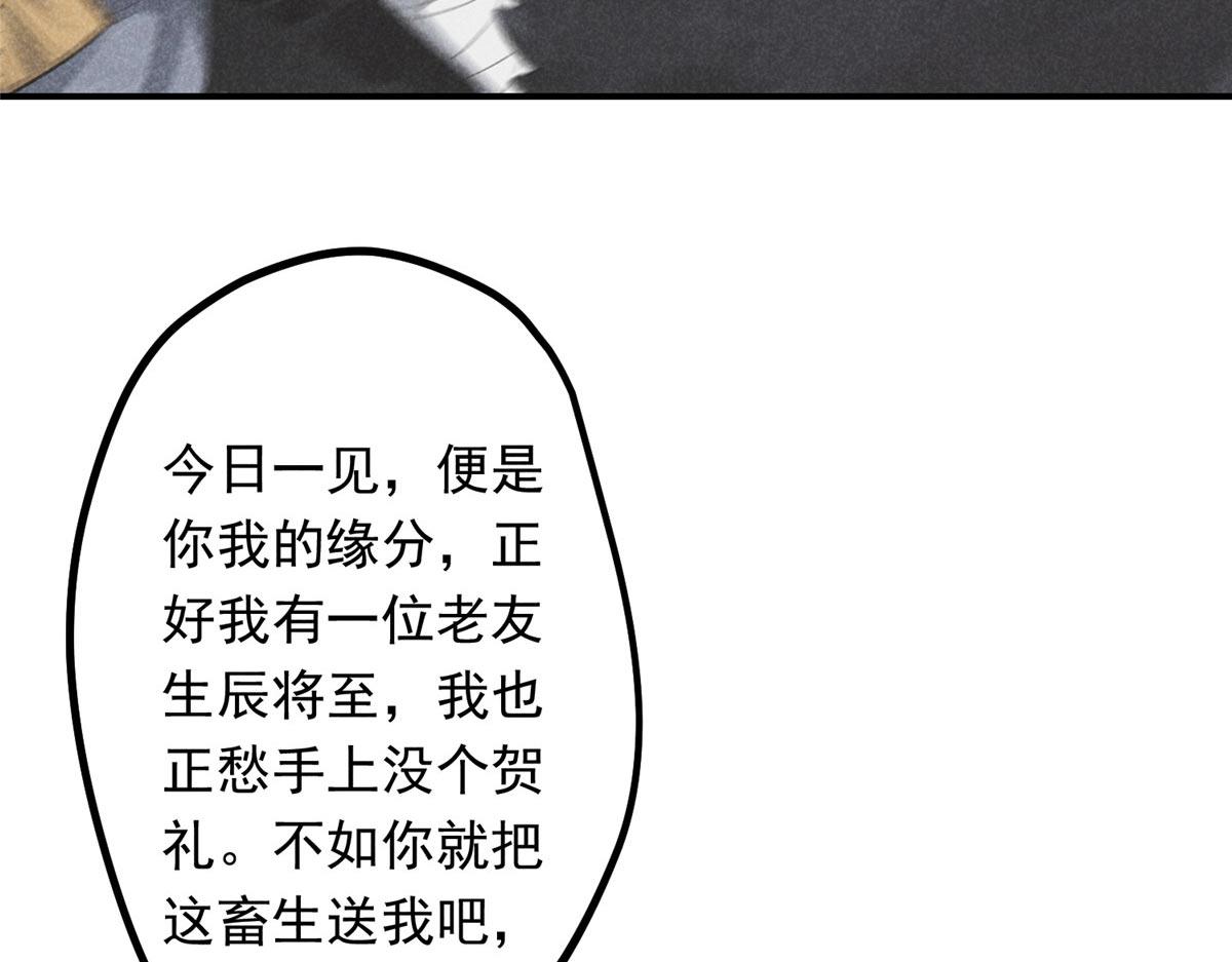 04 打劫的16