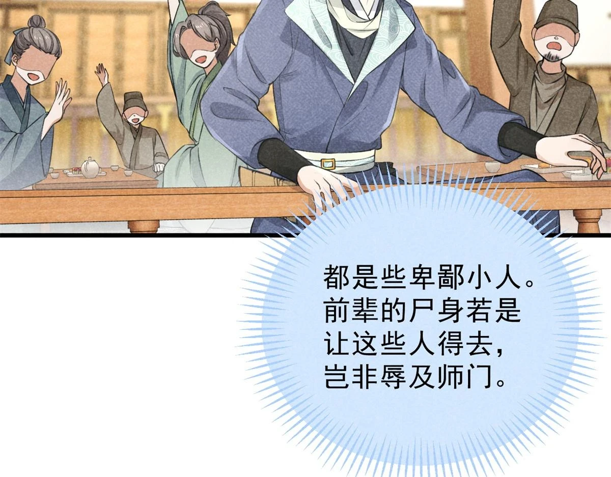 025 摊牌了46