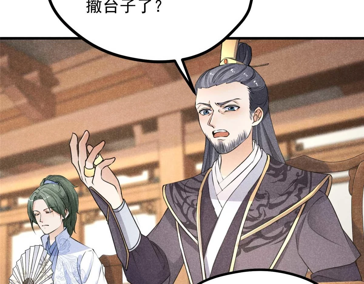 024 宝贝我要了109