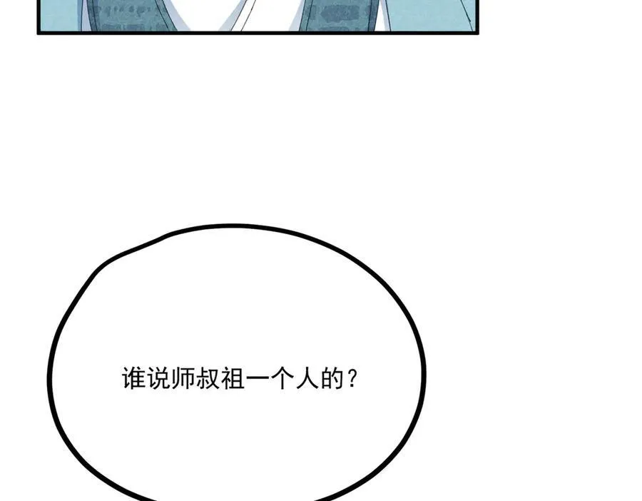 057 何方神圣117