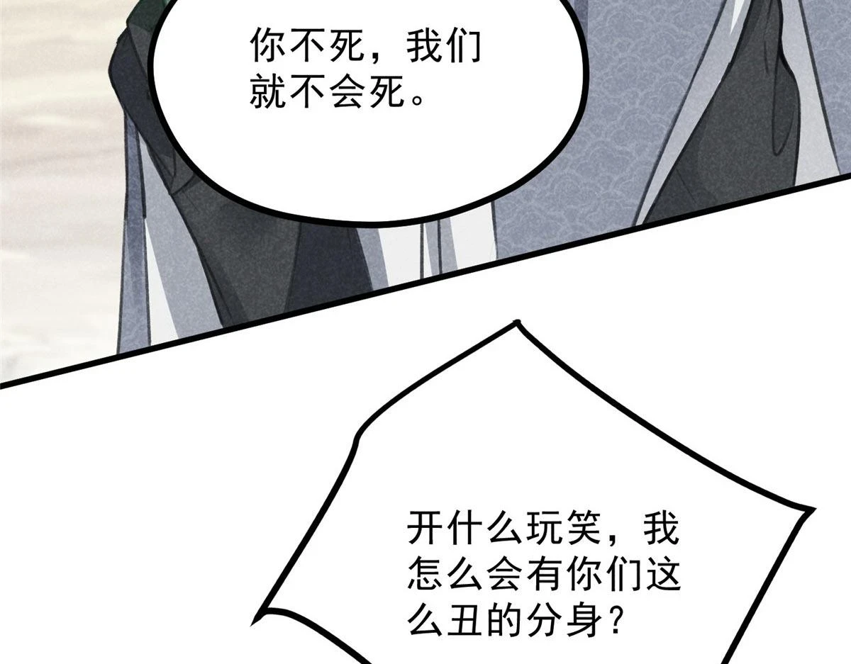 017 三尸31