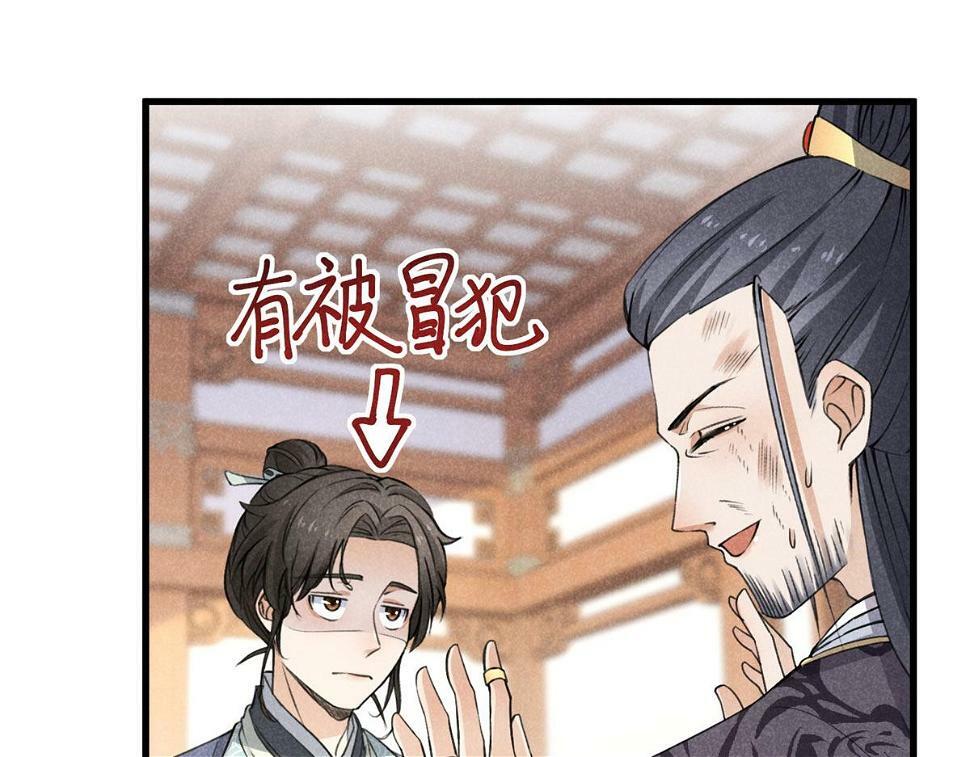 028 城中无人29