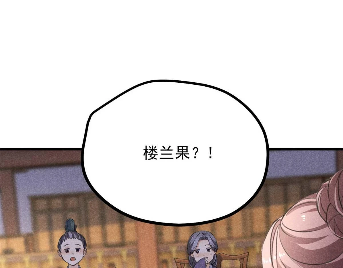 024 宝贝我要了58