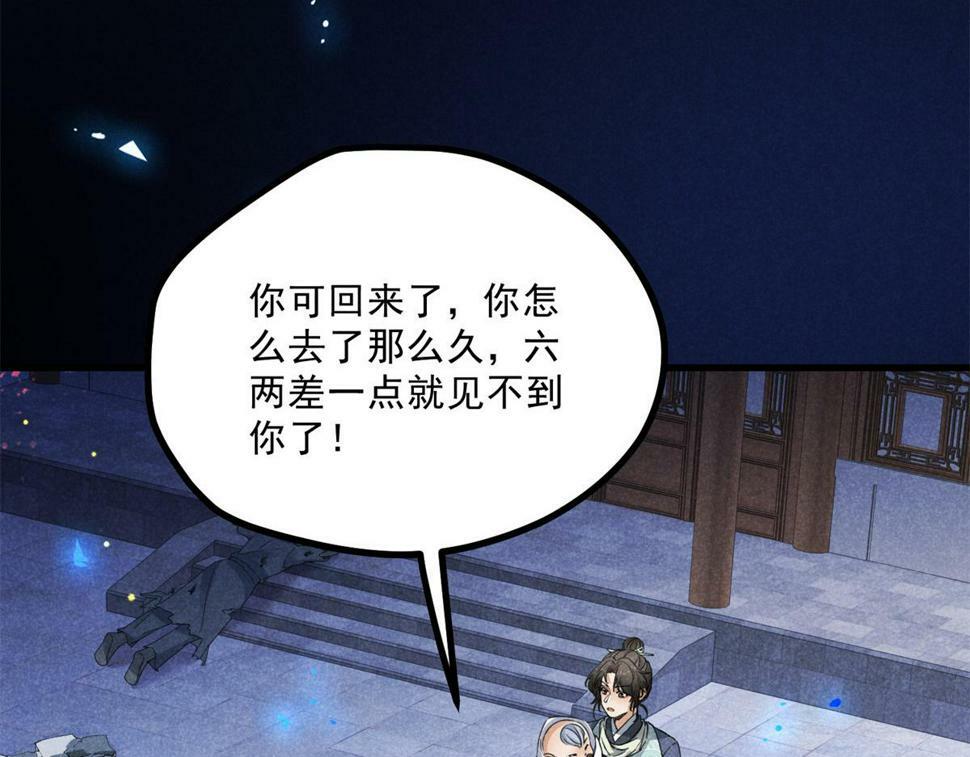 033 千钧一发62