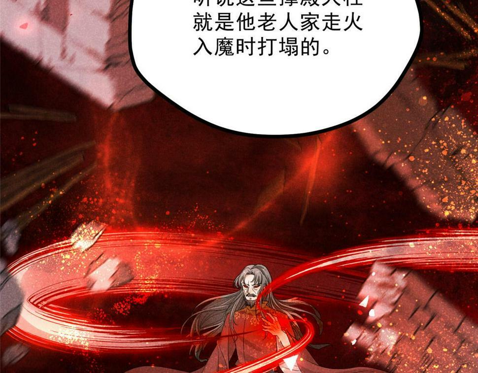 039 光明顶110