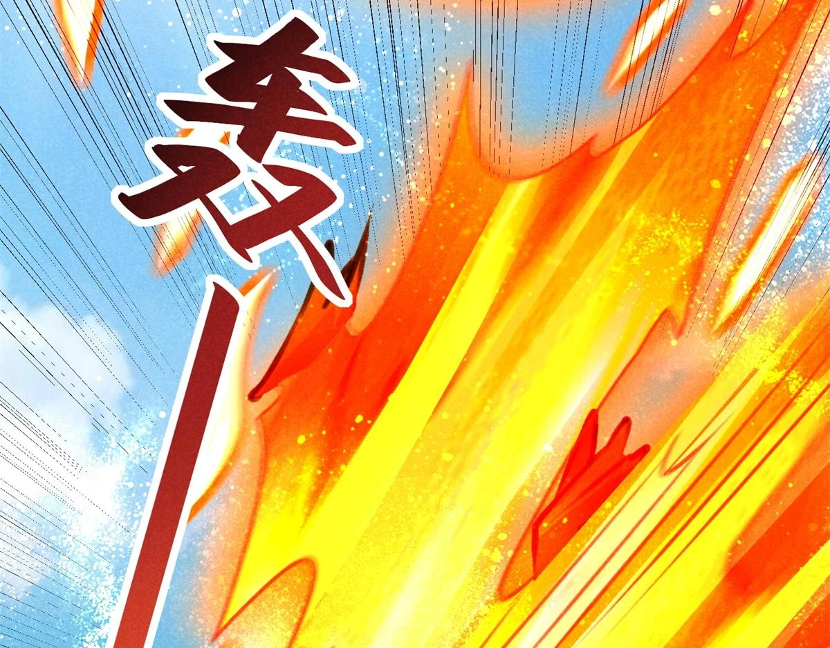 020 妖族后裔32