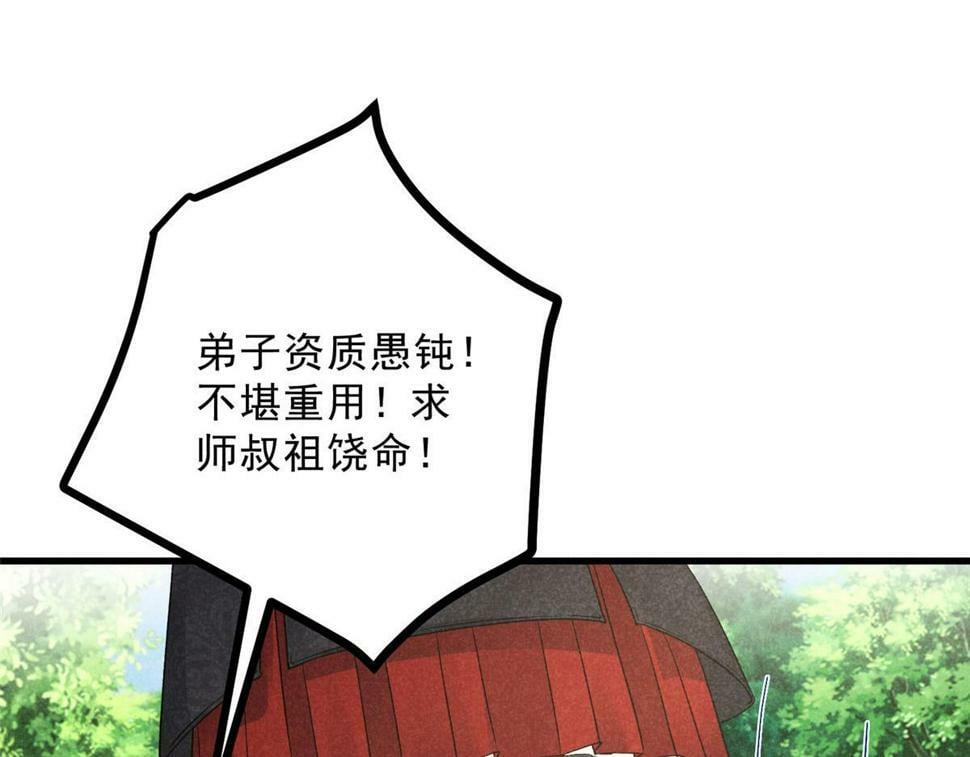 039 光明顶20
