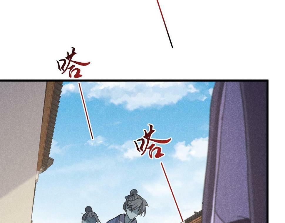 028 城中无人81