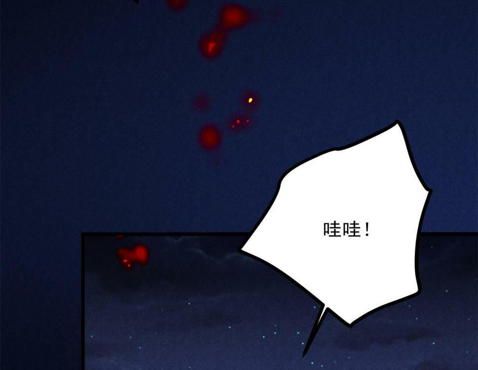 033 千钧一发43
