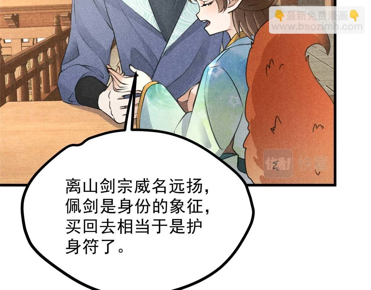 024 宝贝我要了98