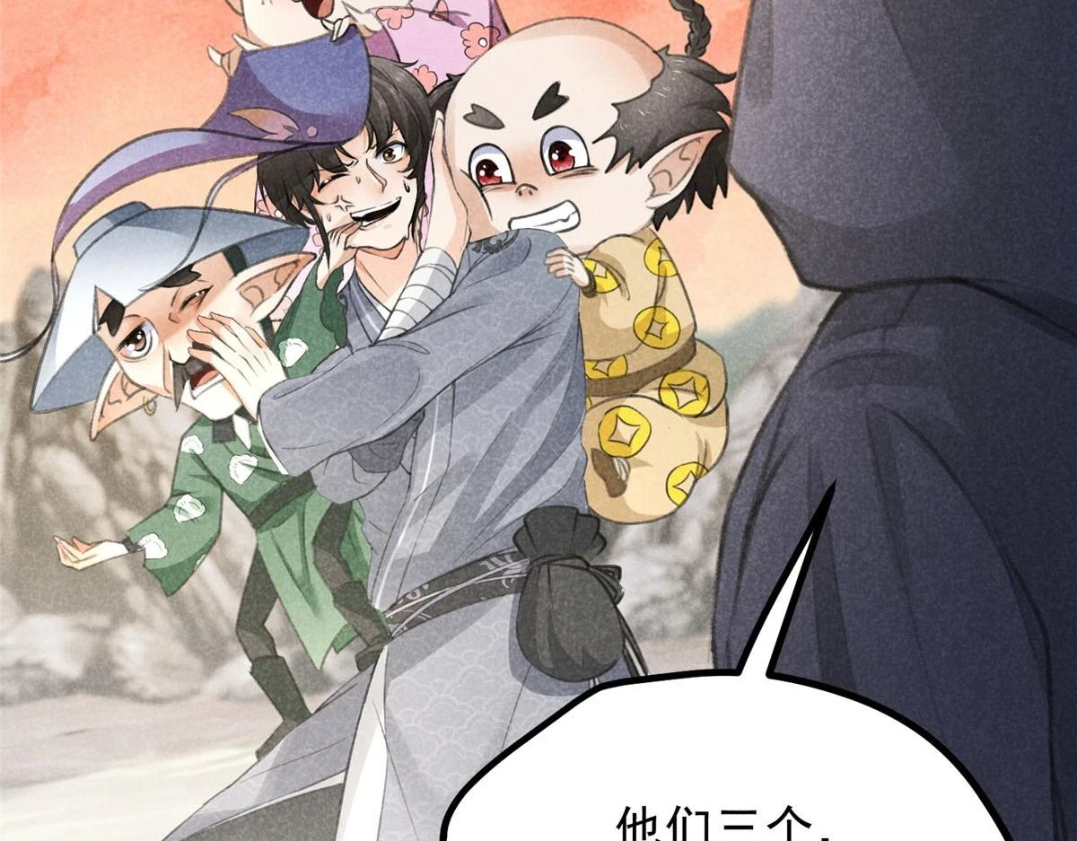 017 三尸35